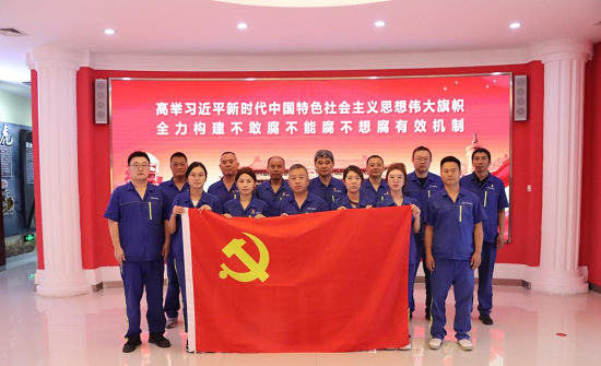 吉林公司党支部到廉政教育基地参观学习